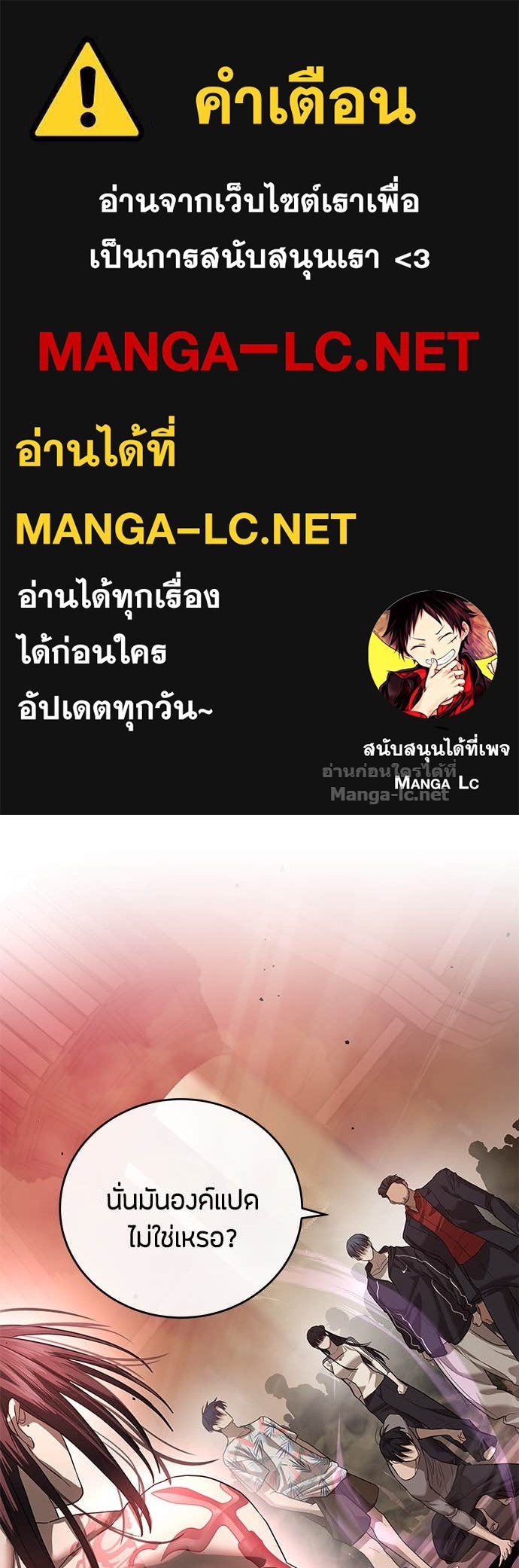 Doujin-Lc- อ่าน โดจิน มังฮวา เกาหลี ญี่ปุ่น จีน แปลไทย ข้าราชการพิเศษ ตอนที่ 1 2 3 4 5 6 7 8 9 10 11 12 13 14 ฟรี ไม่มีโฆษณา อ่าน โดจิน Manhwa เกาหลี ญี่ปุ่น จีน เรามีครบ คัดมาให้เน้นๆ โดจิน 18+ รับประกันความฟินโดย Doujin Lc