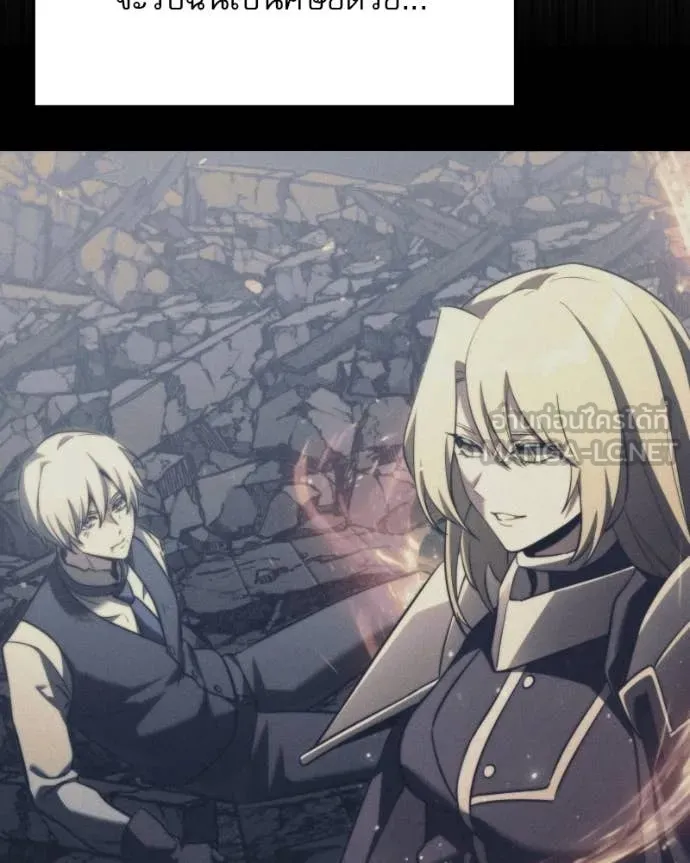 อัศวินดำล่าท้าเวลา ตอนที่ 125 รูปที่ 75