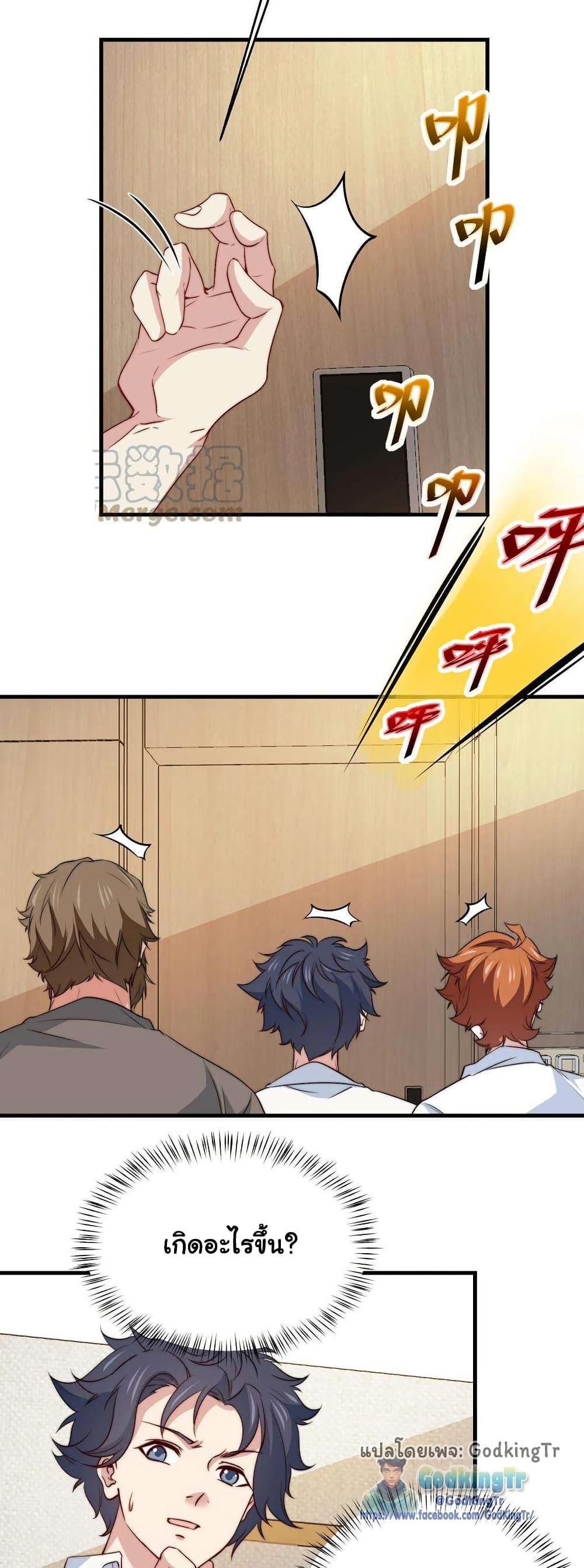 Manga-lc-com อ่านมังงะ อ่านการ์ตูน ออนไลน์ ฟรี Is It Reasonable for Me to Beat a Dragon With a Slime ตอนที่ 1 2 3 4 5 6 7 8 9 10 11 12 13 14 ฟรี ไม่มีโฆษณา Manga-lc - อ่าน มังงะ อ่าน การ์ตูน ออนไลน์ อ่านมังงะ ฟรี