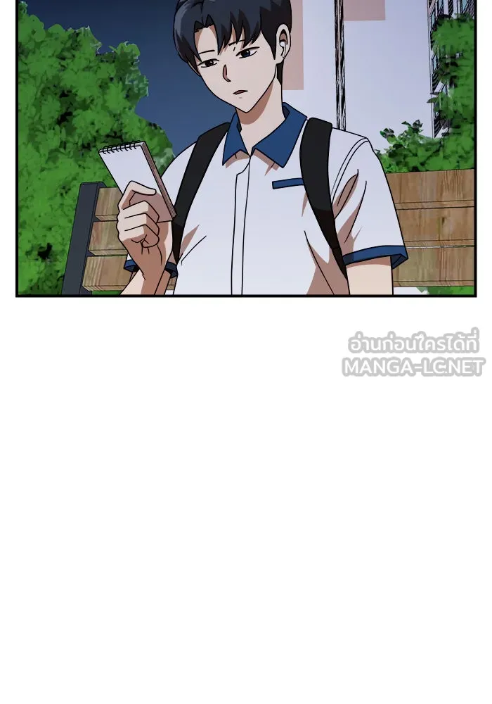 Double Click ตอนที่ 46 รูปที่ 117