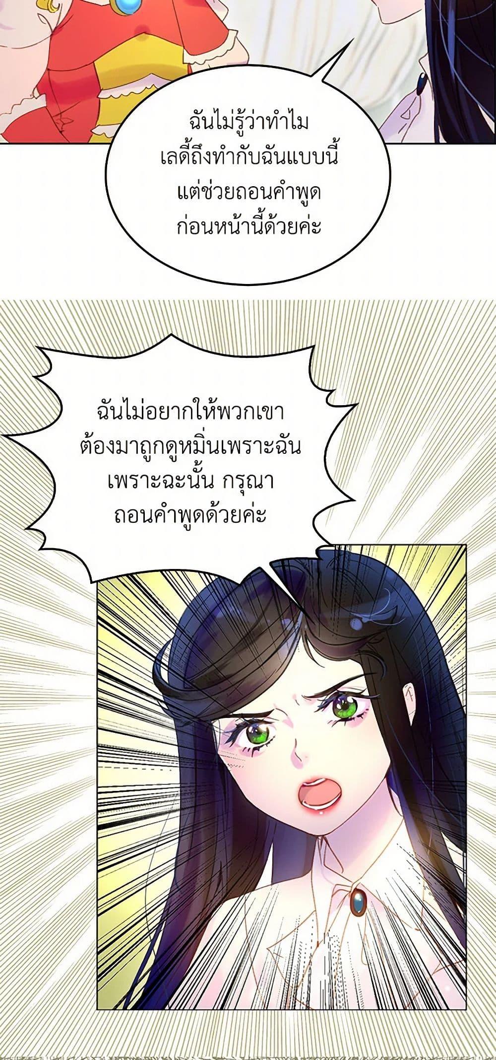 Manga-lc-com อ่านมังงะ อ่านการ์ตูน ออนไลน์ ฟรี Miss Not-So Sidekick ตอนที่ 1 2 3 4 5 6 7 8 9 10 11 12 13 14 ฟรี ไม่มีโฆษณา Manga-lc - อ่าน มังงะ อ่าน การ์ตูน ออนไลน์ อ่านมังงะ ฟรี