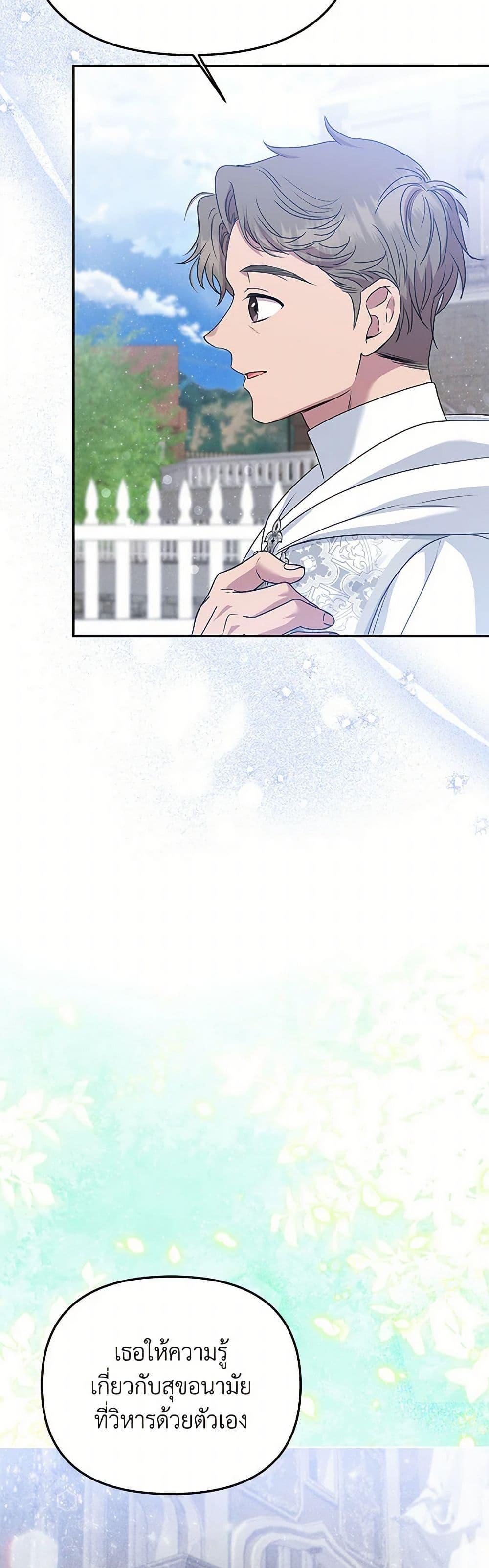 Manga-lc-com อ่านมังงะ อ่านการ์ตูน ออนไลน์ ฟรี Materialistic Princess ตอนที่ 1 2 3 4 5 6 7 8 9 10 11 12 13 14 ฟรี ไม่มีโฆษณา Manga-lc - อ่าน มังงะ อ่าน การ์ตูน ออนไลน์ อ่านมังงะ ฟรี