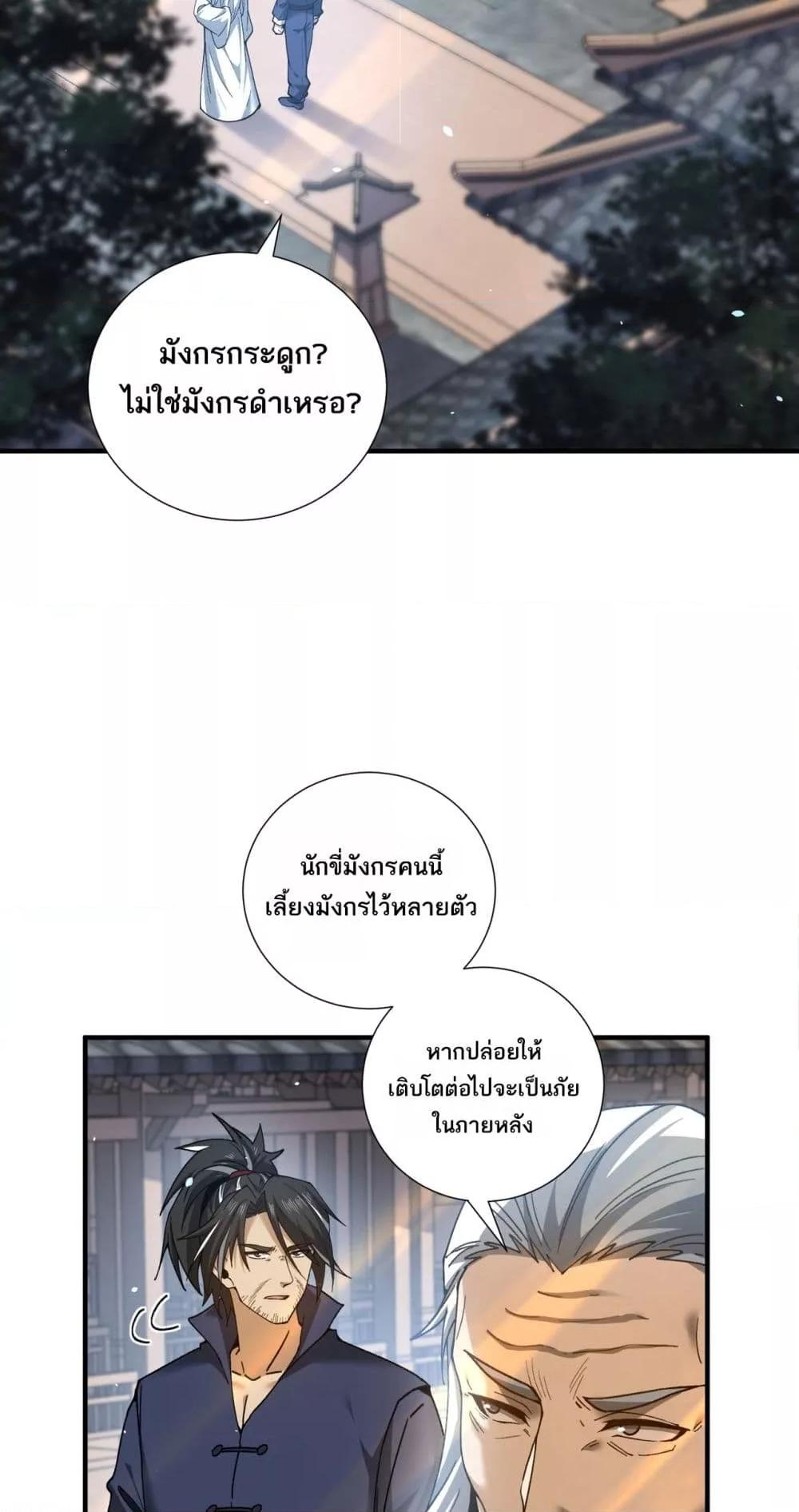 Manga-lc-com อ่านมังงะ อ่านการ์ตูน ออนไลน์ ฟรี IamDrakoMajs ตอนที่ 1 2 3 4 5 6 7 8 9 10 11 12 13 14 ฟรี ไม่มีโฆษณา Manga-lc - อ่าน มังงะ อ่าน การ์ตูน ออนไลน์ อ่านมังงะ ฟรี