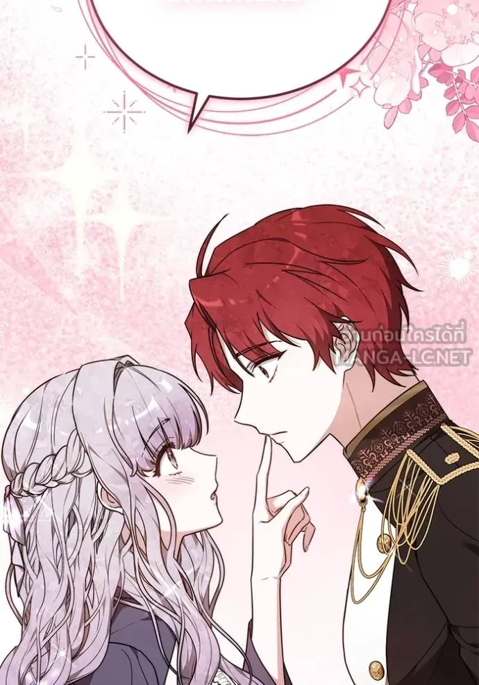 เจ้าสาวอัคนีดำ ตอนที่ 83 รูปที่ 53