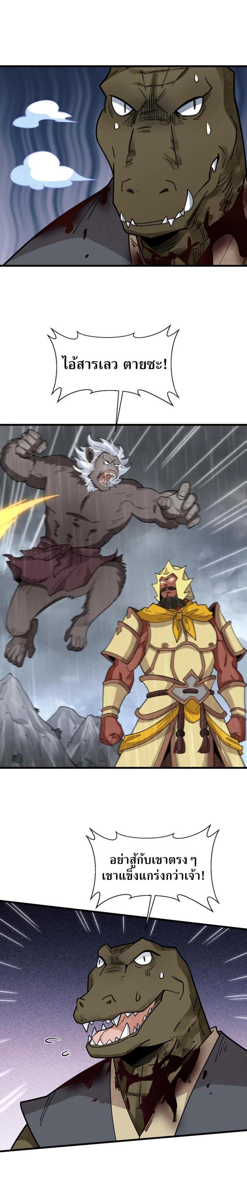 Manga-lc-com อ่านมังงะ อ่านการ์ตูน ออนไลน์ ฟรี Lan Ke Qi Yuan ตอนที่ 1 2 3 4 5 6 7 8 9 10 11 12 13 14 ฟรี ไม่มีโฆษณา Manga-lc - อ่าน มังงะ อ่าน การ์ตูน ออนไลน์ อ่านมังงะ ฟรี