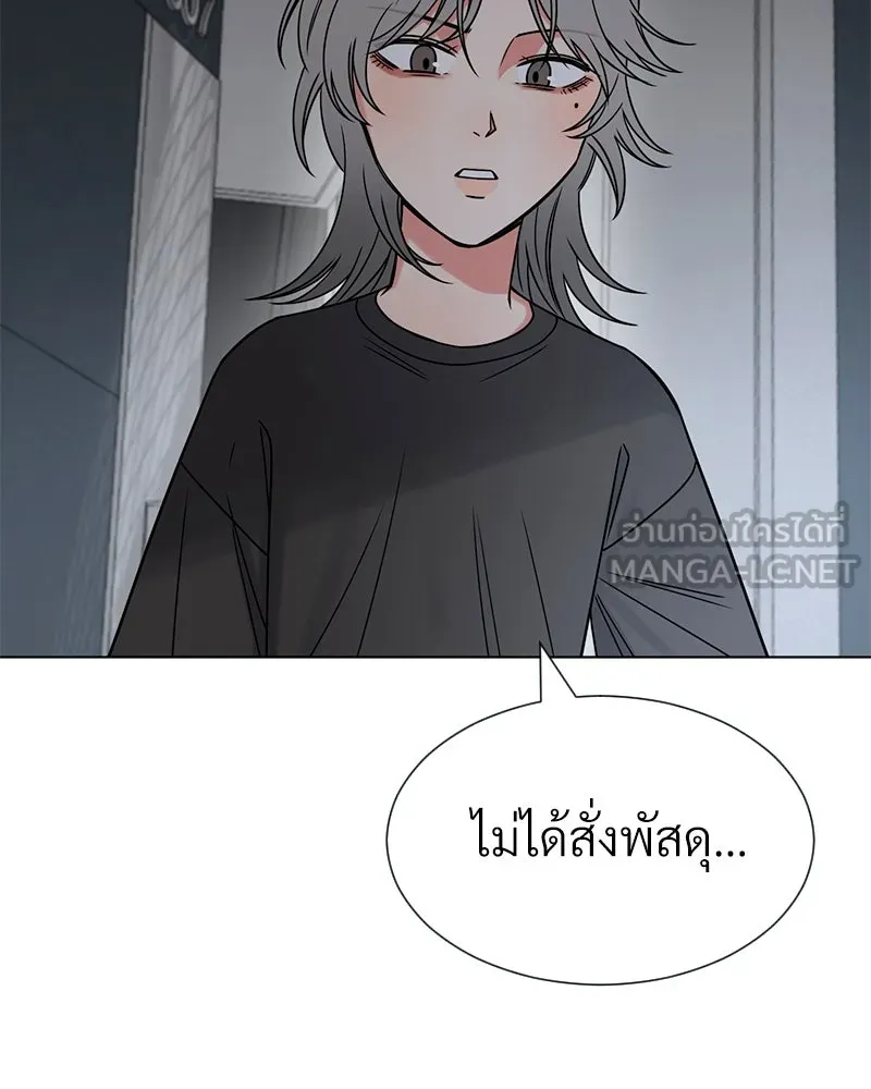 Level One Dreamersbrผู้ชนะรักนี้ต้องเป็น ตอนที่ 19 รูปที่ 33