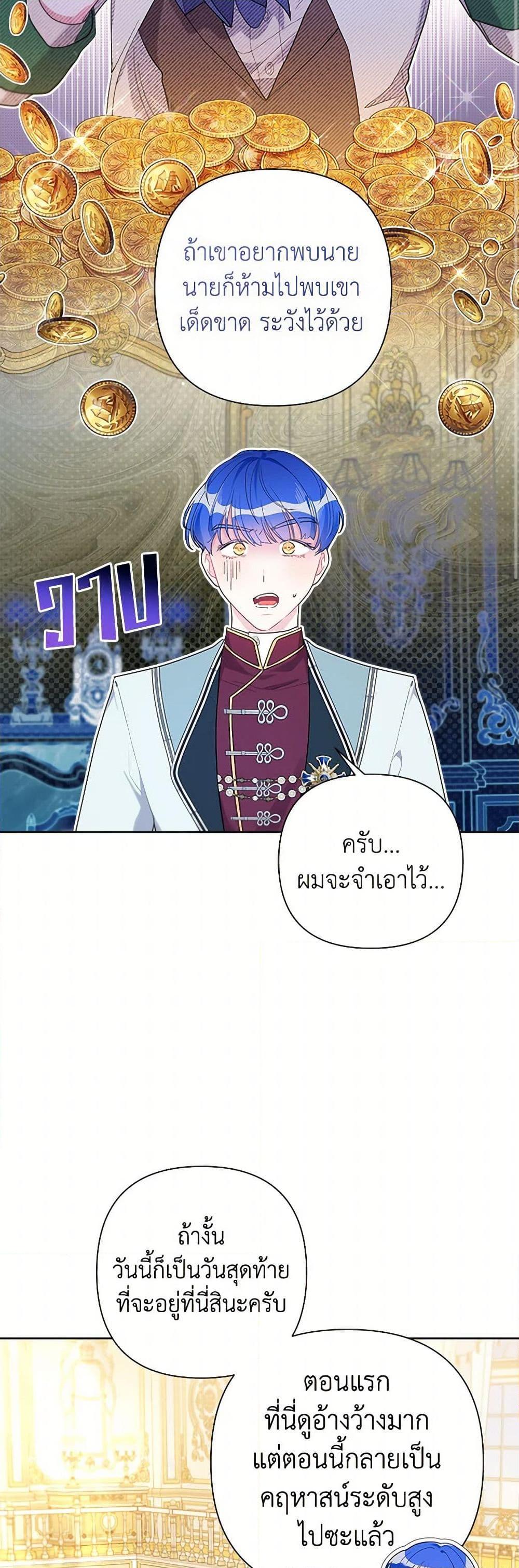 Manga-lc-com อ่านมังงะ อ่านการ์ตูน ออนไลน์ ฟรี The Archvillain’s Daughter-in-Law ตอนที่ 1 2 3 4 5 6 7 8 9 10 11 12 13 14 ฟรี ไม่มีโฆษณา Manga-lc - อ่าน มังงะ อ่าน การ์ตูน ออนไลน์ อ่านมังงะ ฟรี