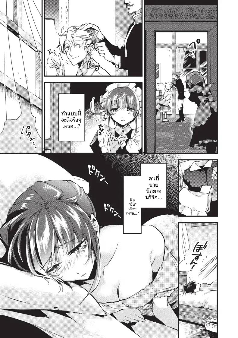 Doujin-Lc- อ่าน โดจิน มังฮวา เกาหลี ญี่ปุ่น จีน แปลไทย ซินเดอเรลล่ายามเที่ยงคืน[Kaza Midori] ตอนที่ 1 2 3 4 5 6 7 8 9 10 11 12 13 14 ฟรี ไม่มีโฆษณา อ่าน โดจิน Manhwa เกาหลี ญี่ปุ่น จีน เรามีครบ คัดมาให้เน้นๆ โดจิน 18+ รับประกันความฟินโดย  Doujin Lc