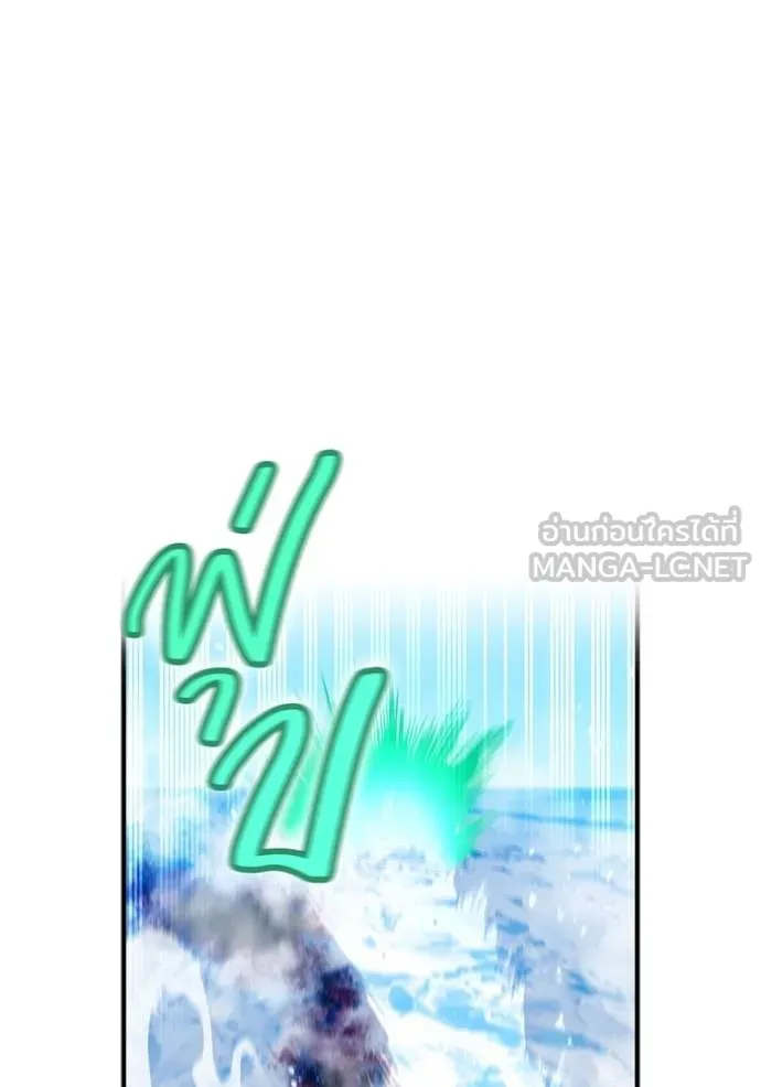 ฮันเตอร์สกิลโกง ตอนที่ 25 รูปที่ 151