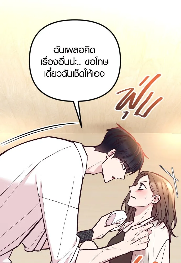 รักกันคนละครึ่งทาง ตอนที่ 40 รูปที่ 124