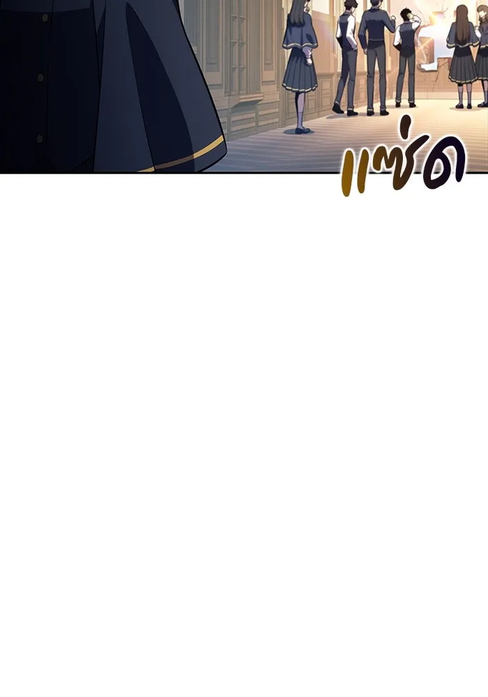 ลูกชายคนเล็กของดยุกคือมือสังหาร ตอนที่ 69 รูปที่ 106