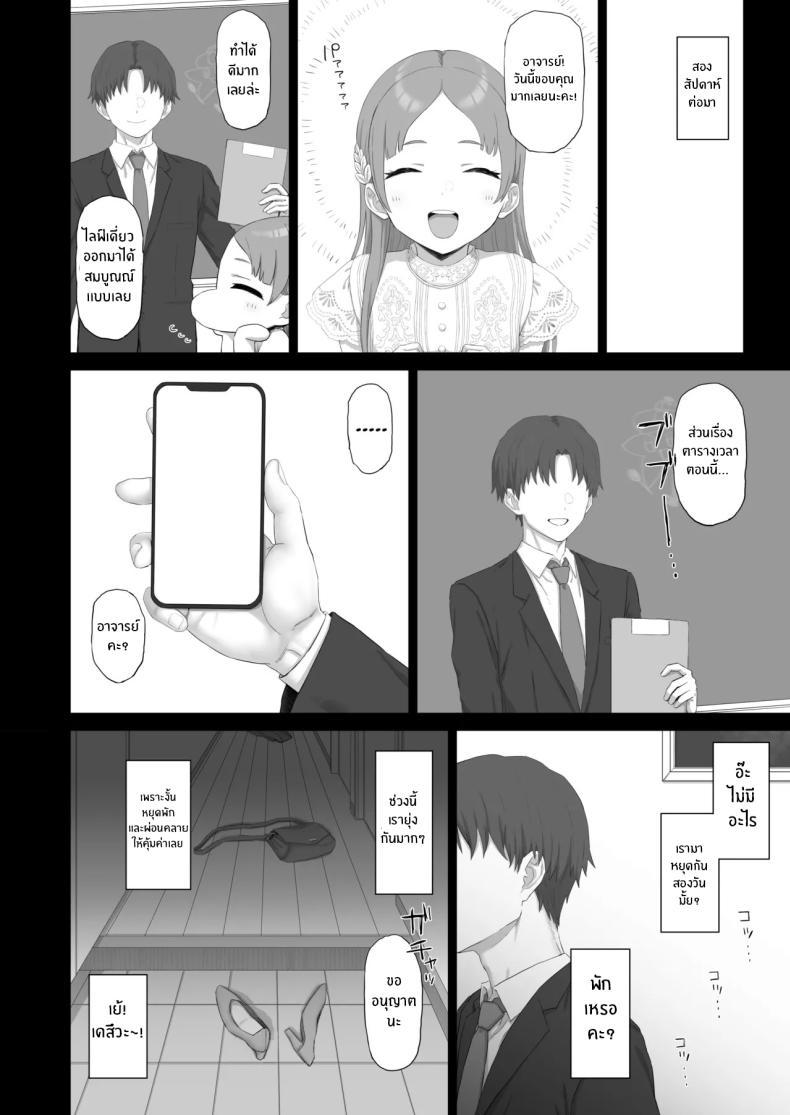 Doujin-Lc- อ่าน โดจิน มังฮวา เกาหลี ญี่ปุ่น จีน แปลไทย ตัวเลือกที่อาจารย์ให้ (Gomu) (Gakuen IDOLM@STER) ตอนที่ 1 2 3 4 5 6 7 8 9 10 11 12 13 14 ฟรี ไม่มีโฆษณา อ่าน โดจิน Manhwa เกาหลี ญี่ปุ่น จีน เรามีครบ คัดมาให้เน้นๆ โดจิน 18+ รับประกันความฟินโดย  Doujin Lc
