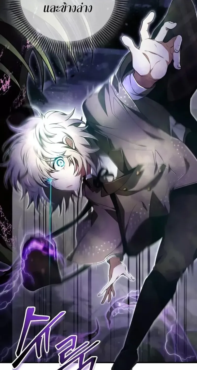 I Become a Legendary Arch Mage by Reading a Book ฉ_นกลายเป_นจอมเวทย_ในตำนานจากการอ_านหน_งส_อ ตอนที่ ตอนที่ 24 รูปที่ 12