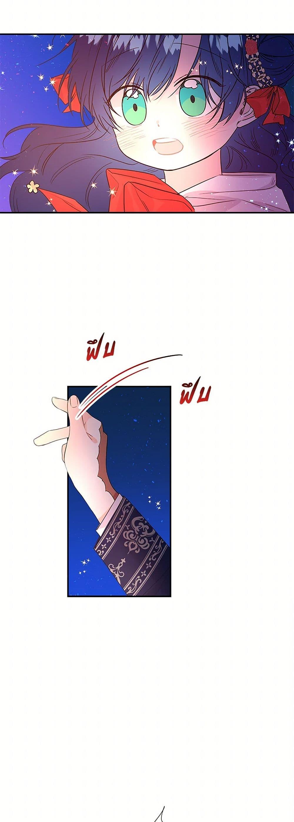 Manga-lc-com อ่านมังงะ อ่านการ์ตูน ออนไลน์ ฟรี Daughter of the Archmage ตอนที่ 1 2 3 4 5 6 7 8 9 10 11 12 13 14 ฟรี ไม่มีโฆษณา Manga-lc - อ่าน มังงะ อ่าน การ์ตูน ออนไลน์ อ่านมังงะ ฟรี