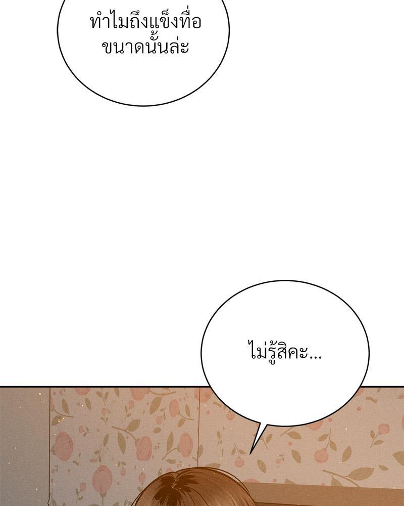 Doujin-Lc- อ่าน โดจิน มังฮวา เกาหลี ญี่ปุ่น จีน แปลไทย Payment for the Ride ตอนที่ 1 2 3 4 5 6 7 8 9 10 11 12 13 14 ฟรี ไม่มีโฆษณา อ่าน โดจิน Manhwa เกาหลี ญี่ปุ่น จีน เรามีครบ คัดมาให้เน้นๆ โดจิน 18+ รับประกันความฟินโดย  Doujin Lc