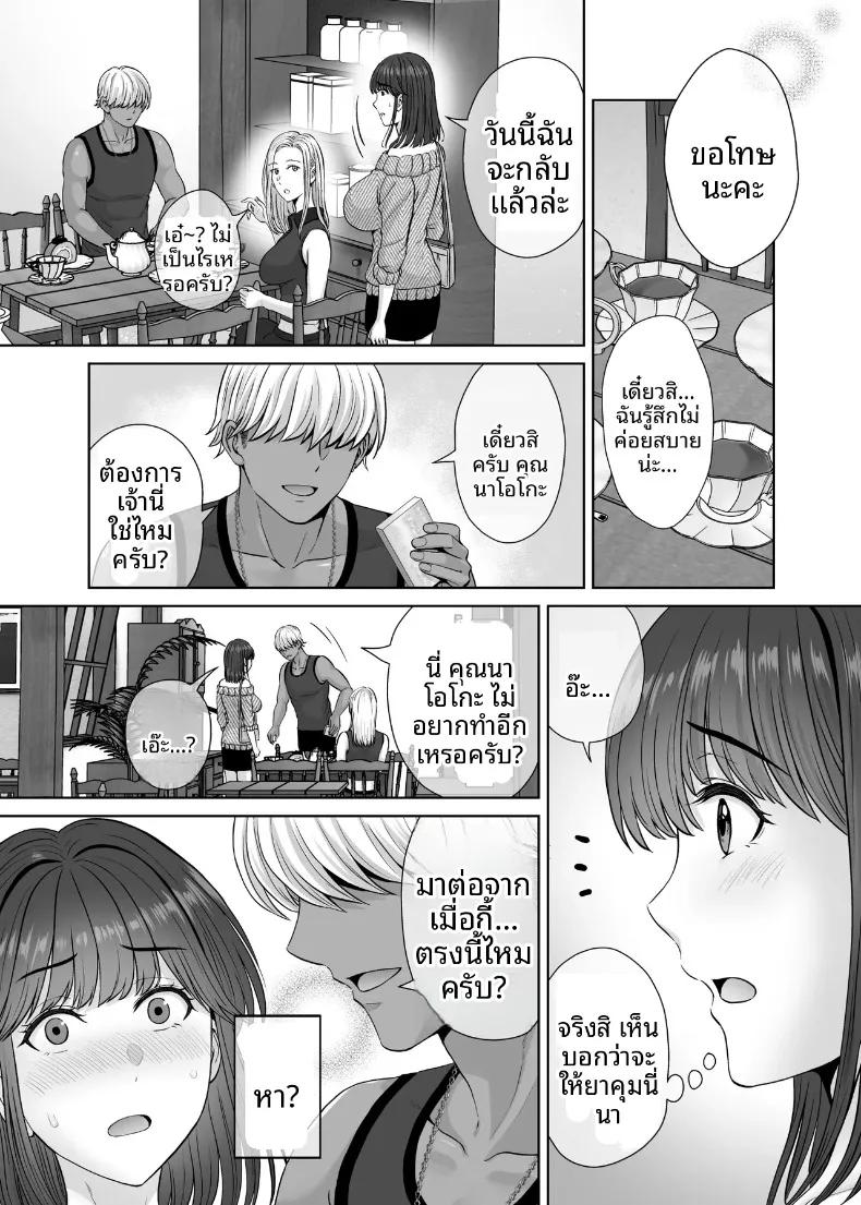Doujin-Lc- อ่าน โดจิน มังฮวา เกาหลี ญี่ปุ่น จีน แปลไทย เเลกเเม่เเลกเสียว (Hoshiduki Melon) ตอนที่ 1 2 3 4 5 6 7 8 9 10 11 12 13 14 ฟรี ไม่มีโฆษณา อ่าน โดจิน Manhwa เกาหลี ญี่ปุ่น จีน เรามีครบ คัดมาให้เน้นๆ โดจิน 18+ รับประกันความฟินโดย  Doujin Lc