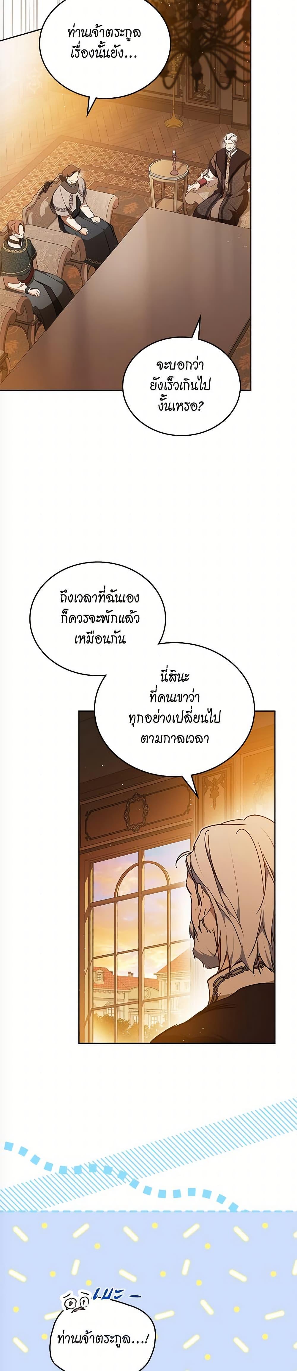 Manga-lc-com อ่านมังงะ อ่านการ์ตูน ออนไลน์ ฟรี In This Life, I Will Be the Lord ตอนที่ 1 2 3 4 5 6 7 8 9 10 11 12 13 14 ฟรี ไม่มีโฆษณา Manga-lc - อ่าน มังงะ อ่าน การ์ตูน ออนไลน์ อ่านมังงะ ฟรี