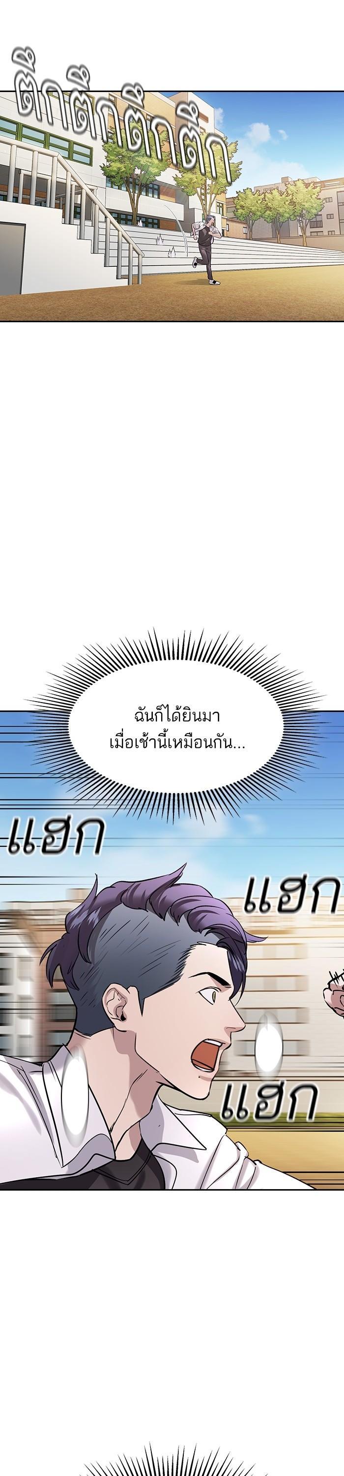 Manga-lc-com อ่านมังงะ อ่านการ์ตูน ออนไลน์ ฟรี The World Is Money and Power กลโกงโลกพนัน ตอนที่ 1 2 3 4 5 6 7 8 9 10 11 12 13 14 ฟรี ไม่มีโฆษณา Manga-lc - อ่าน มังงะ อ่าน การ์ตูน ออนไลน์ อ่านมังงะ ฟรี