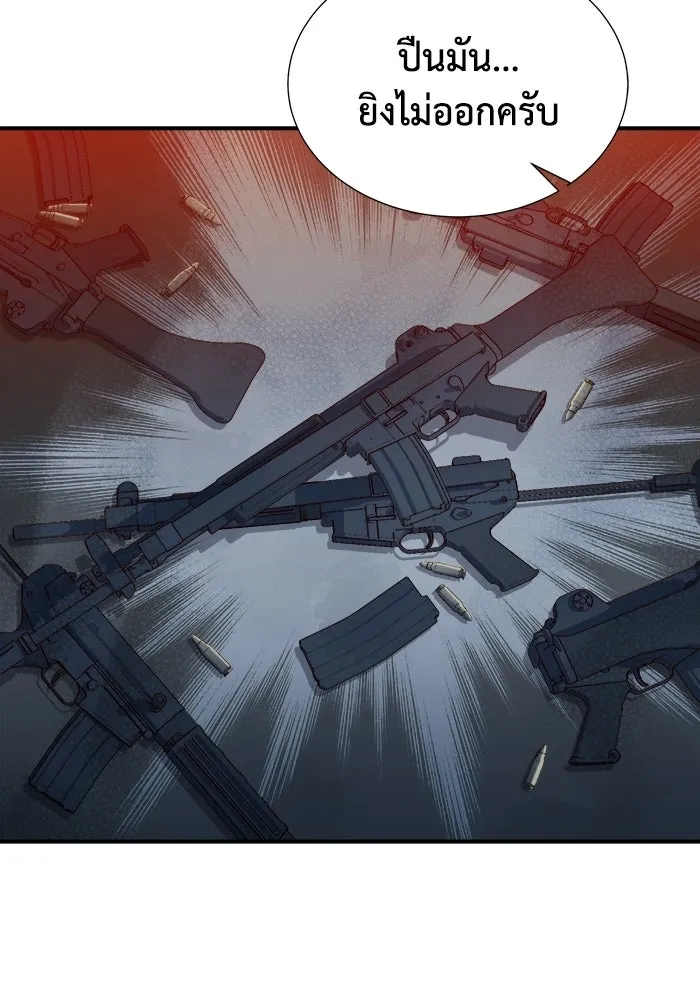 The Lone Necromancer ตอนที่ 14 รูปที่ 64