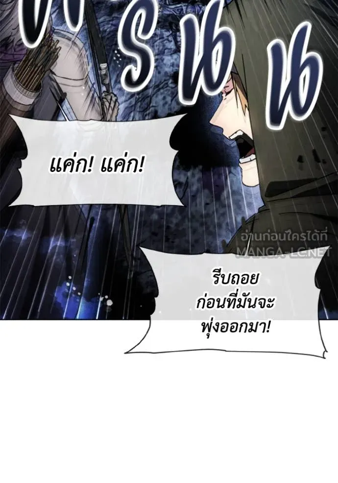 ศึกชิงบัลลังก์เทพเจ้ ตอนที่ 178 รูปที่ 53