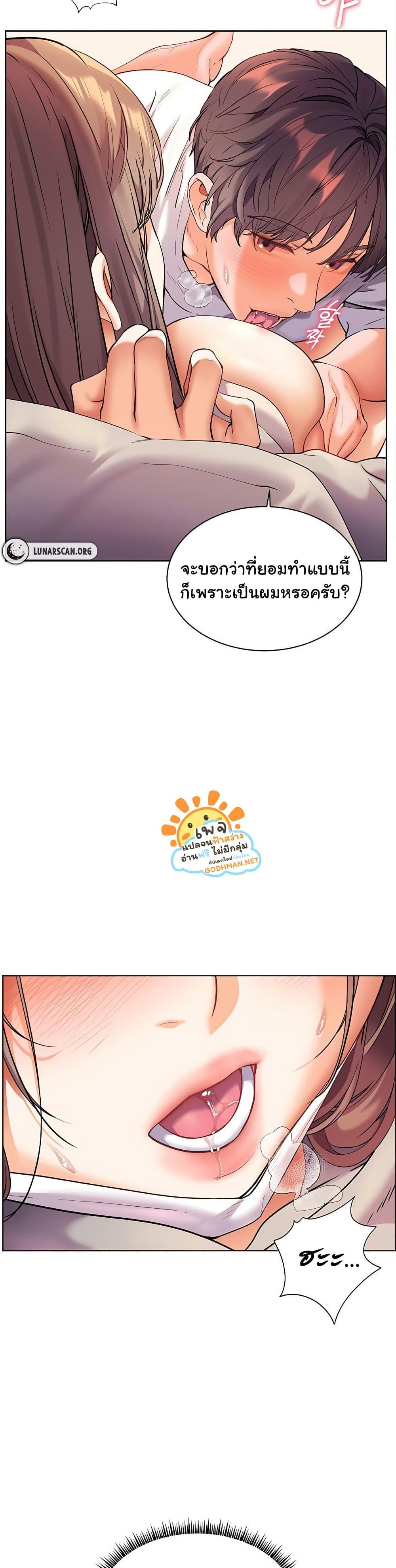 Doujin-Lc- อ่าน โดจิน มังฮวา เกาหลี ญี่ปุ่น จีน แปลไทย Teacher’s Efforts ตอนที่ 1 2 3 4 5 6 7 8 9 10 11 12 13 14 ฟรี ไม่มีโฆษณา อ่าน โดจิน Manhwa เกาหลี ญี่ปุ่น จีน เรามีครบ คัดมาให้เน้นๆ โดจิน 18+ รับประกันความฟินโดย  Doujin Lc
