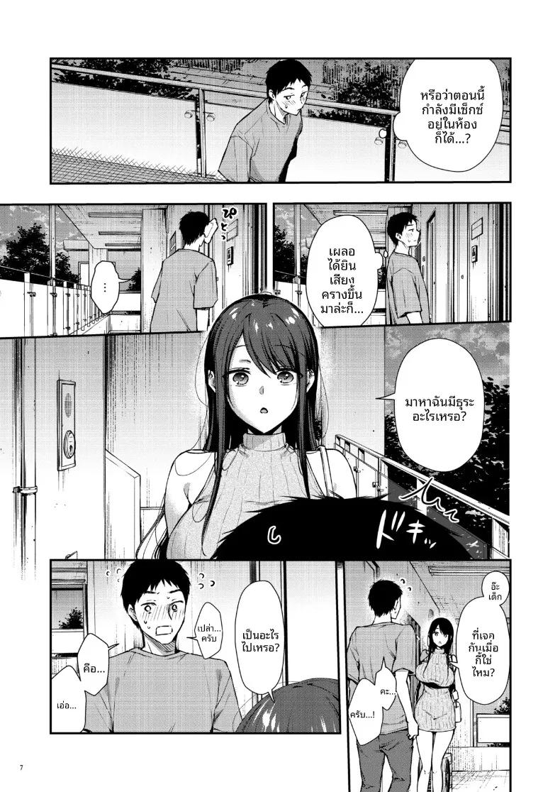 Doujin-Lc- อ่าน โดจิน มังฮวา เกาหลี ญี่ปุ่น จีน แปลไทย คุณนานาโกะเพื่อนบ้านที่เซ็กซี่สำหรับฉันเท่านั้น (Ume Fumi) ตอนที่ 1 2 3 4 5 6 7 8 9 10 11 12 13 14 ฟรี ไม่มีโฆษณา อ่าน โดจิน Manhwa เกาหลี ญี่ปุ่น จีน เรามีครบ คัดมาให้เน้นๆ โดจิน 18+ รับประกันความฟินโดย  Doujin Lc