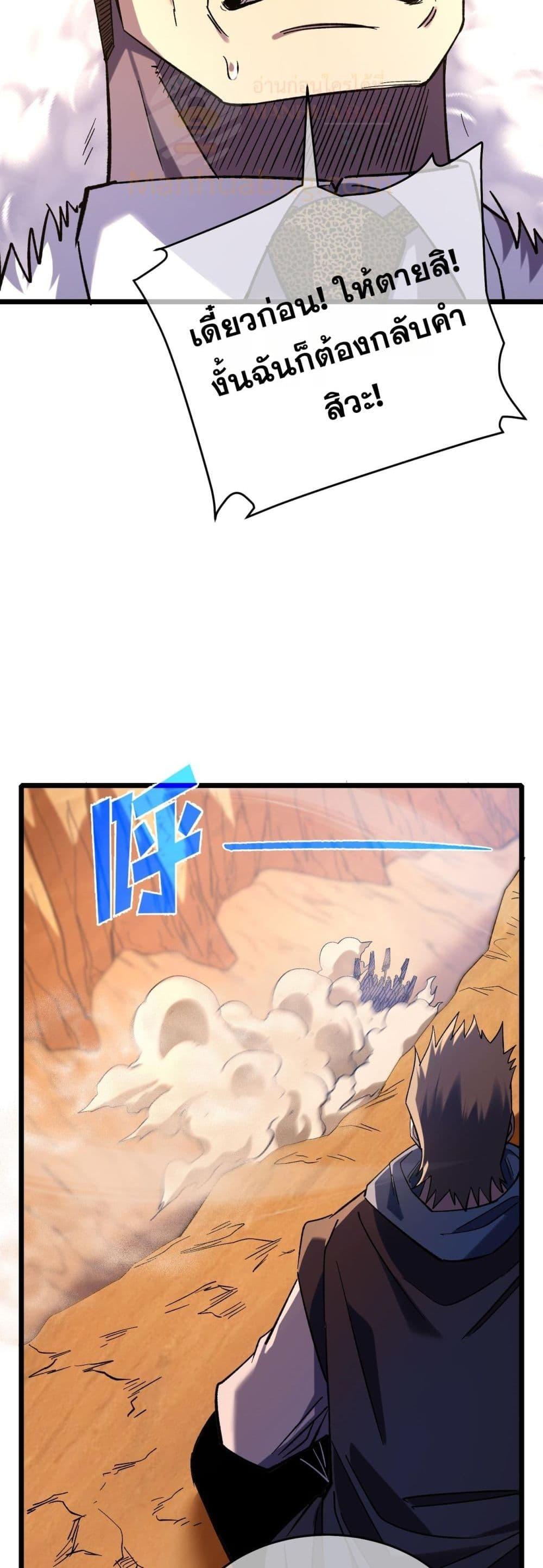 Manga-lc-com อ่านมังงะ อ่านการ์ตูน ออนไลน์ ฟรี MyPassiveSkil ตอนที่ 1 2 3 4 5 6 7 8 9 10 11 12 13 14 ฟรี ไม่มีโฆษณา Manga-lc - อ่าน มังงะ อ่าน การ์ตูน ออนไลน์ อ่านมังงะ ฟรี