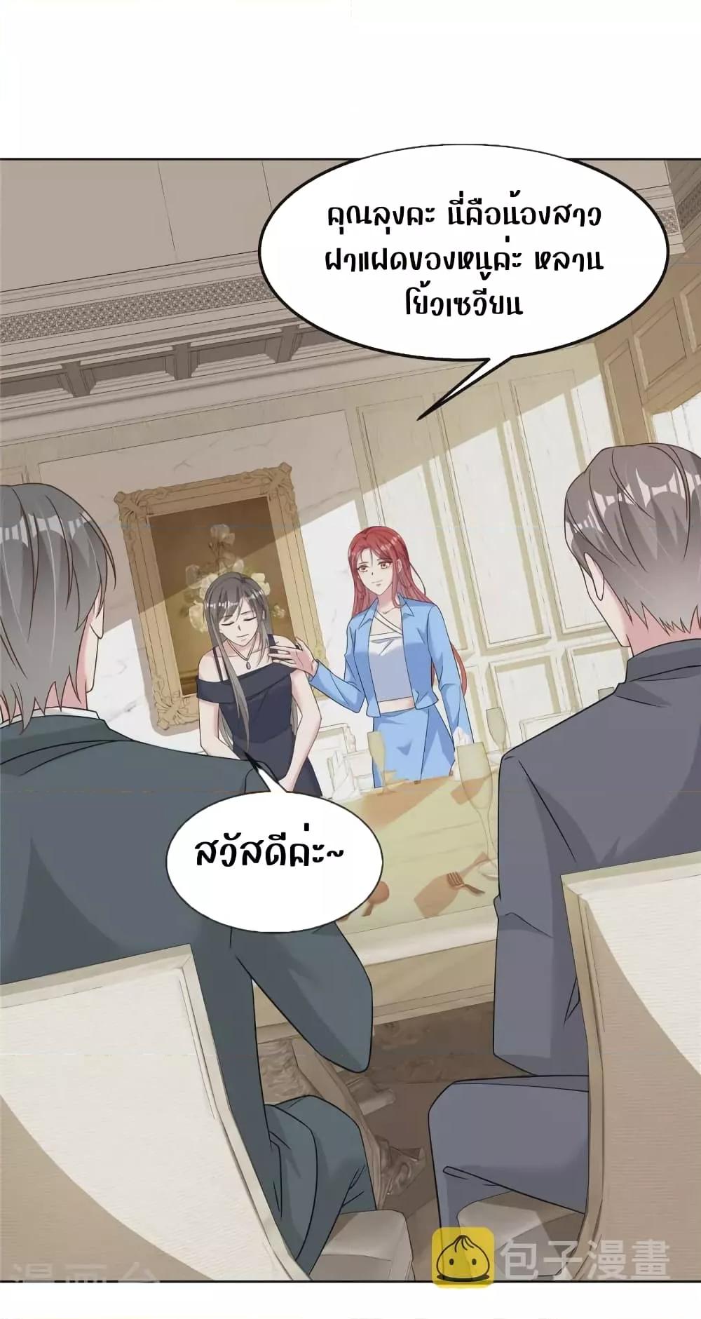 Manga-lc-com อ่านมังงะ อ่านการ์ตูน ออนไลน์ ฟรี ParanoidHiman ตอนที่ 1 2 3 4 5 6 7 8 9 10 11 12 13 14 ฟรี ไม่มีโฆษณา Manga-lc - อ่าน มังงะ อ่าน การ์ตูน ออนไลน์ อ่านมังงะ ฟรี