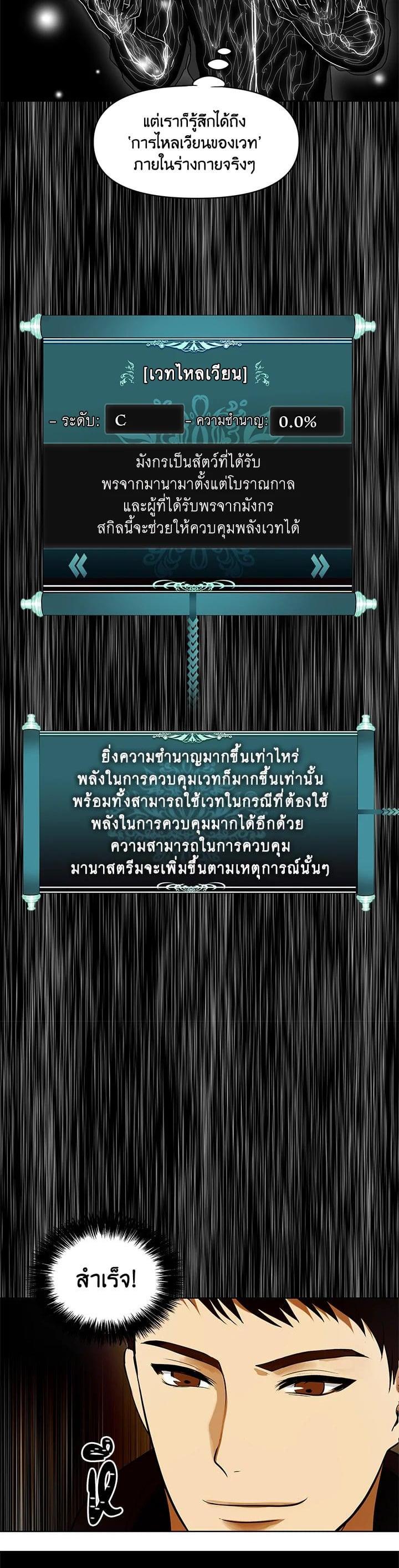 Manga-lc-com อ่านมังงะ อ่านการ์ตูน ออนไลน์ ฟรี Second Life Ranker ตอนที่ 1 2 3 4 5 6 7 8 9 10 11 12 13 14 ฟรี ไม่มีโฆษณา Manga-lc - อ่าน มังงะ อ่าน การ์ตูน ออนไลน์ อ่านมังงะ ฟรี