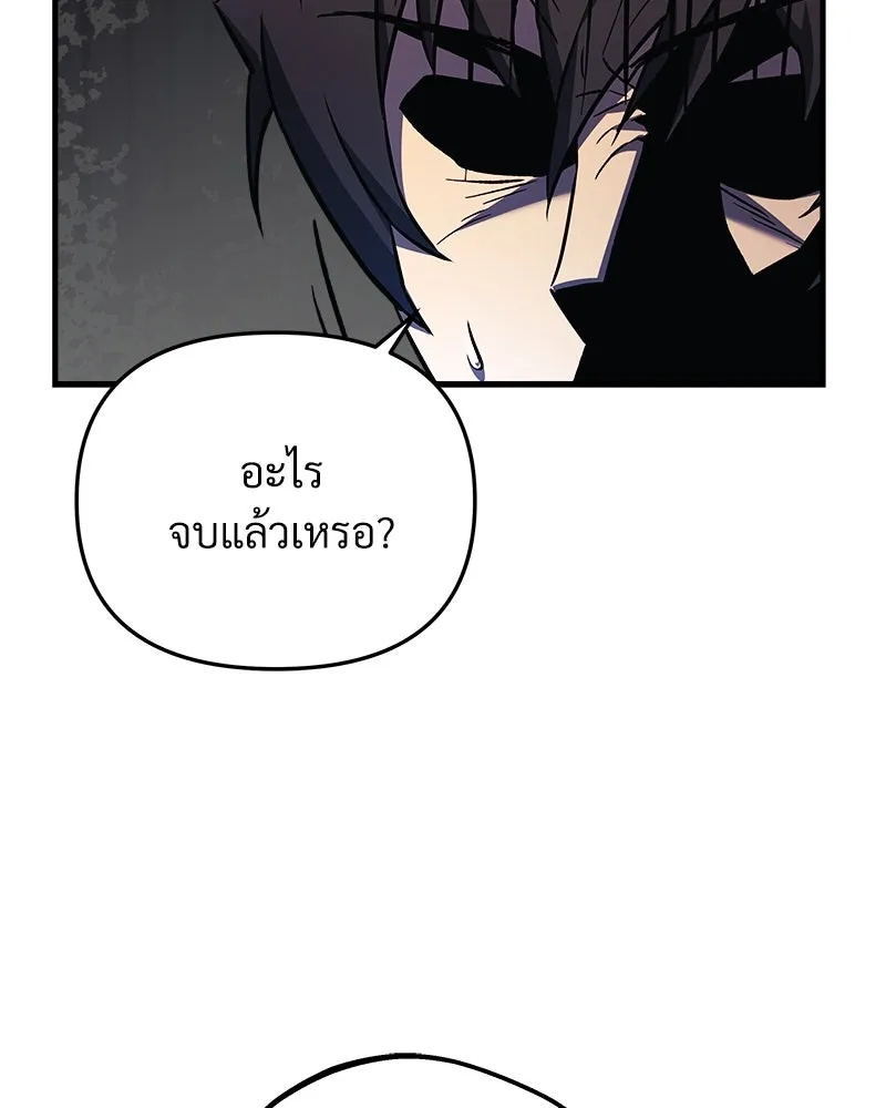 สัปดาห์นี้งดอัปตอนใหม่ ตอนที่ 27 รูปที่ 127