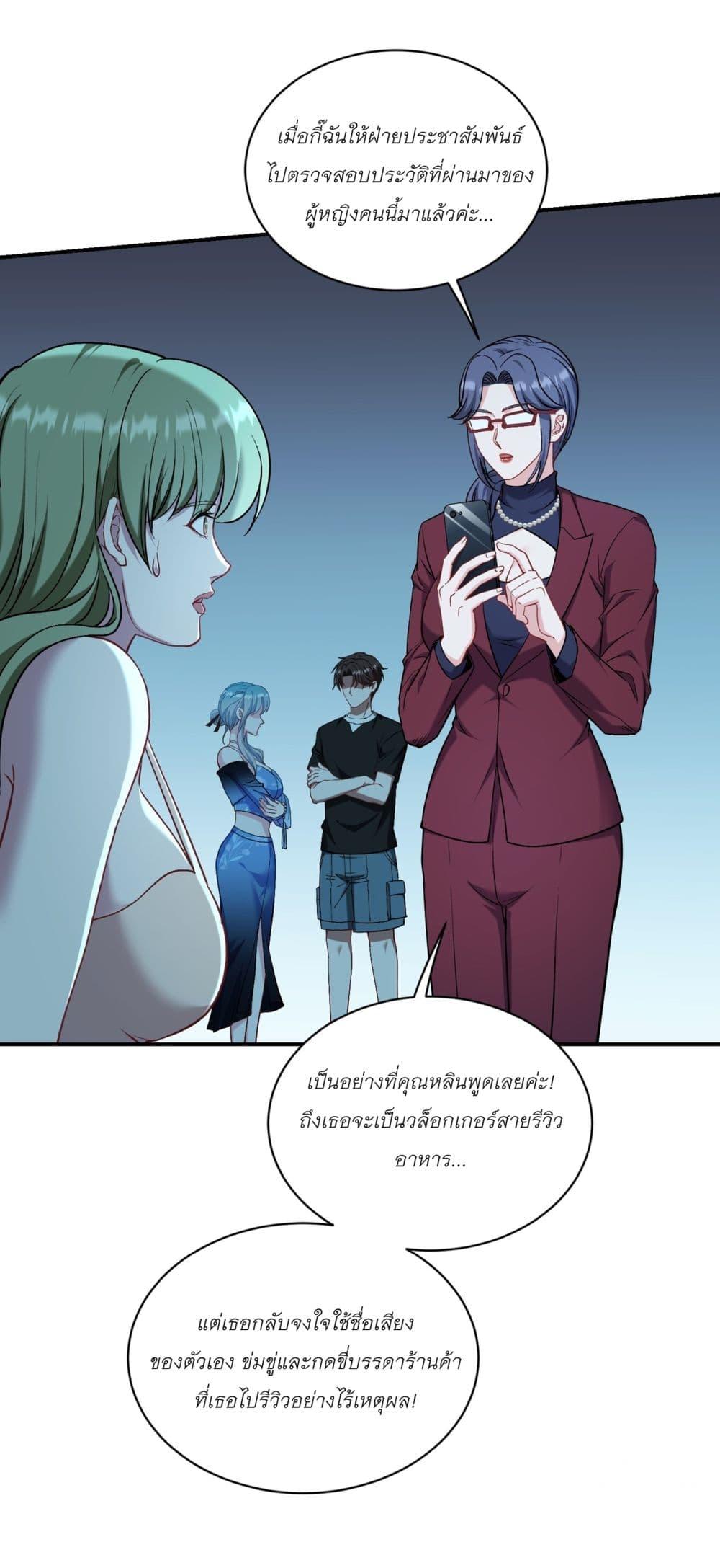 Manga-lc-com อ่านมังงะ อ่านการ์ตูน ออนไลน์ ฟรี Became a Billionaire After Dog Licking Improperly ตอนที่ 1 2 3 4 5 6 7 8 9 10 11 12 13 14 ฟรี ไม่มีโฆษณา Manga-lc - อ่าน มังงะ อ่าน การ์ตูน ออนไลน์ อ่านมังงะ ฟรี