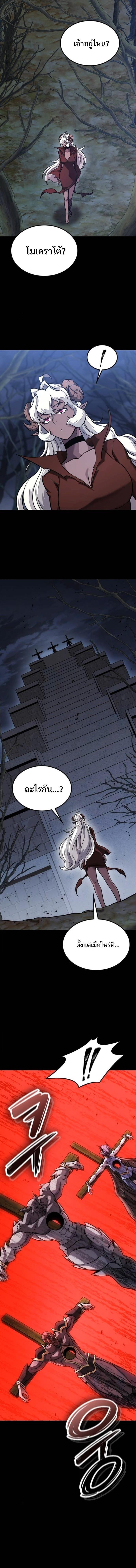 Manga-lc-com อ่านมังงะ อ่านการ์ตูน ออนไลน์ ฟรี What a Bountiful Harvest, Demon Lord! ตอนที่ 1 2 3 4 5 6 7 8 9 10 11 12 13 14 ฟรี ไม่มีโฆษณา Manga-lc - อ่าน มังงะ อ่าน การ์ตูน ออนไลน์ อ่านมังงะ ฟรี