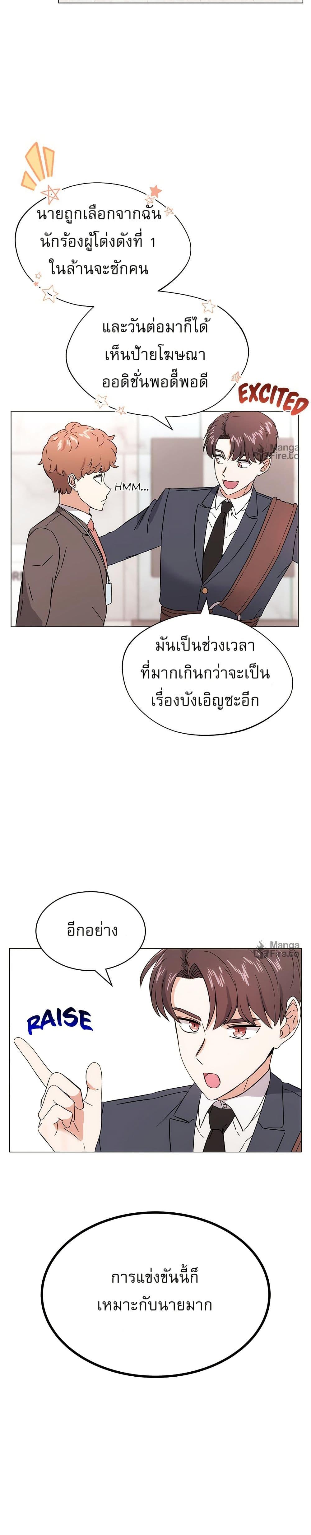 Manga-lc-com อ่านมังงะ อ่านการ์ตูน ออนไลน์ ฟรี Superstar Associate Manager ตอนที่ 1 2 3 4 5 6 7 8 9 10 11 12 13 14 ฟรี ไม่มีโฆษณา Manga-lc - อ่าน มังงะ อ่าน การ์ตูน ออนไลน์ อ่านมังงะ ฟรี