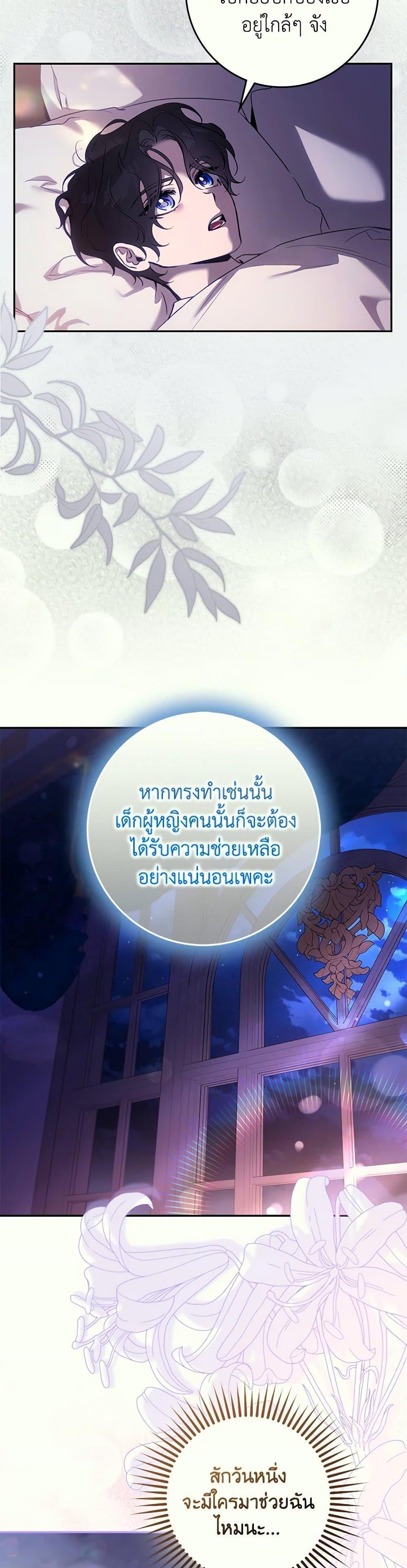 Manga-lc-com อ่านมังงะ อ่านการ์ตูน ออนไลน์ ฟรี The Taming of the Tyrant ตอนที่ 1 2 3 4 5 6 7 8 9 10 11 12 13 14 ฟรี ไม่มีโฆษณา Manga-lc - อ่าน มังงะ อ่าน การ์ตูน ออนไลน์ อ่านมังงะ ฟรี