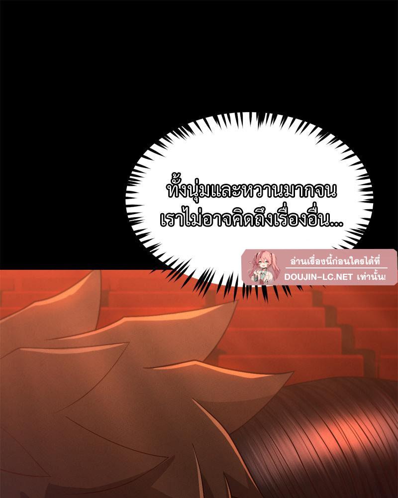 Doujin-Lc- อ่าน โดจิน มังฮวา เกาหลี ญี่ปุ่น จีน แปลไทย sweet home ตอนที่ 1 2 3 4 5 6 7 8 9 10 11 12 13 14 ฟรี ไม่มีโฆษณา อ่าน โดจิน Manhwa เกาหลี ญี่ปุ่น จีน เรามีครบ คัดมาให้เน้นๆ โดจิน 18+ รับประกันความฟินโดย  Doujin Lc