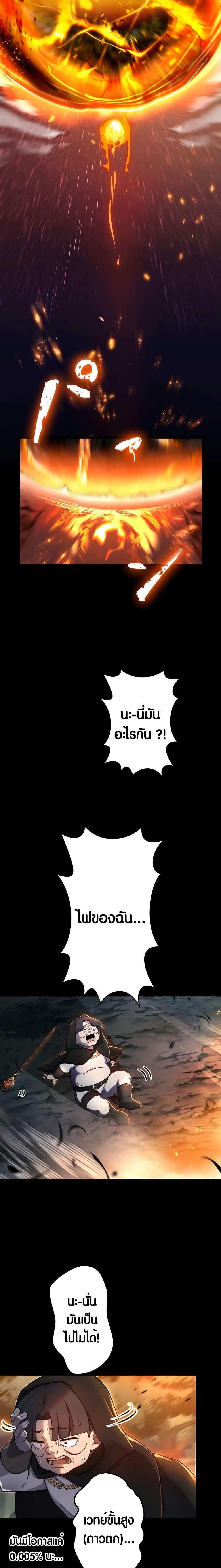 Manga-lc-com อ่านมังงะ อ่านการ์ตูน ออนไลน์ ฟรี Because I’m Super Lucky, I Got a Second Chance at Life ตอนที่ 1 2 3 4 5 6 7 8 9 10 11 12 13 14 ฟรี ไม่มีโฆษณา Manga-lc - อ่าน มังงะ อ่าน การ์ตูน ออนไลน์ อ่านมังงะ ฟรี