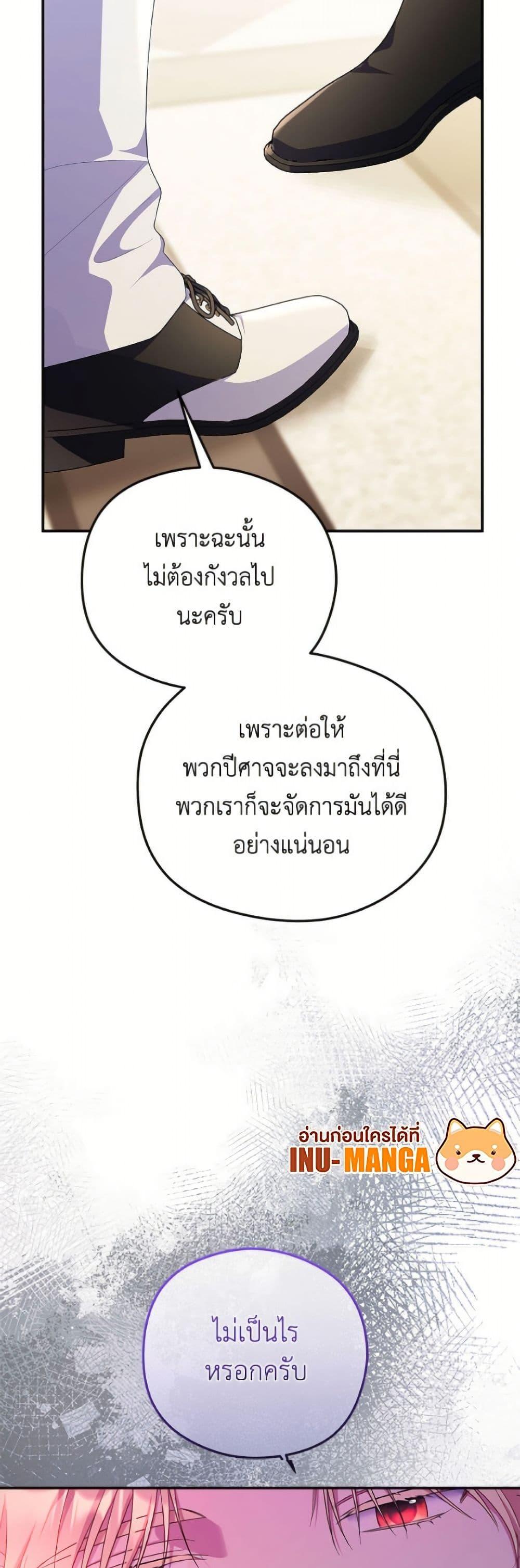 Manga-lc-com อ่านมังงะ อ่านการ์ตูน ออนไลน์ ฟรี The Villainess Captured the Grand Duke ตอนที่ 1 2 3 4 5 6 7 8 9 10 11 12 13 14 ฟรี ไม่มีโฆษณา Manga-lc - อ่าน มังงะ อ่าน การ์ตูน ออนไลน์ อ่านมังงะ ฟรี