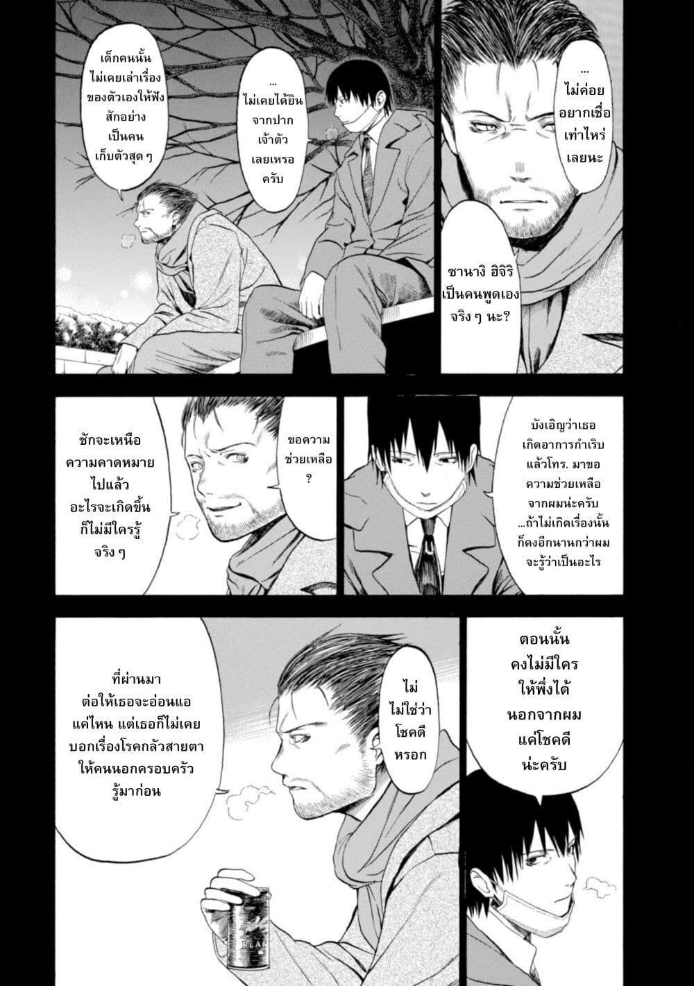 Manga-lc-com อ่านมังงะ อ่านการ์ตูน ออนไลน์ ฟรี Koisuru Kiseichuu ตอนที่ 1 2 3 4 5 6 7 8 9 10 11 12 13 14 ฟรี ไม่มีโฆษณา Manga-lc - อ่าน มังงะ อ่าน การ์ตูน ออนไลน์ อ่านมังงะ ฟรี