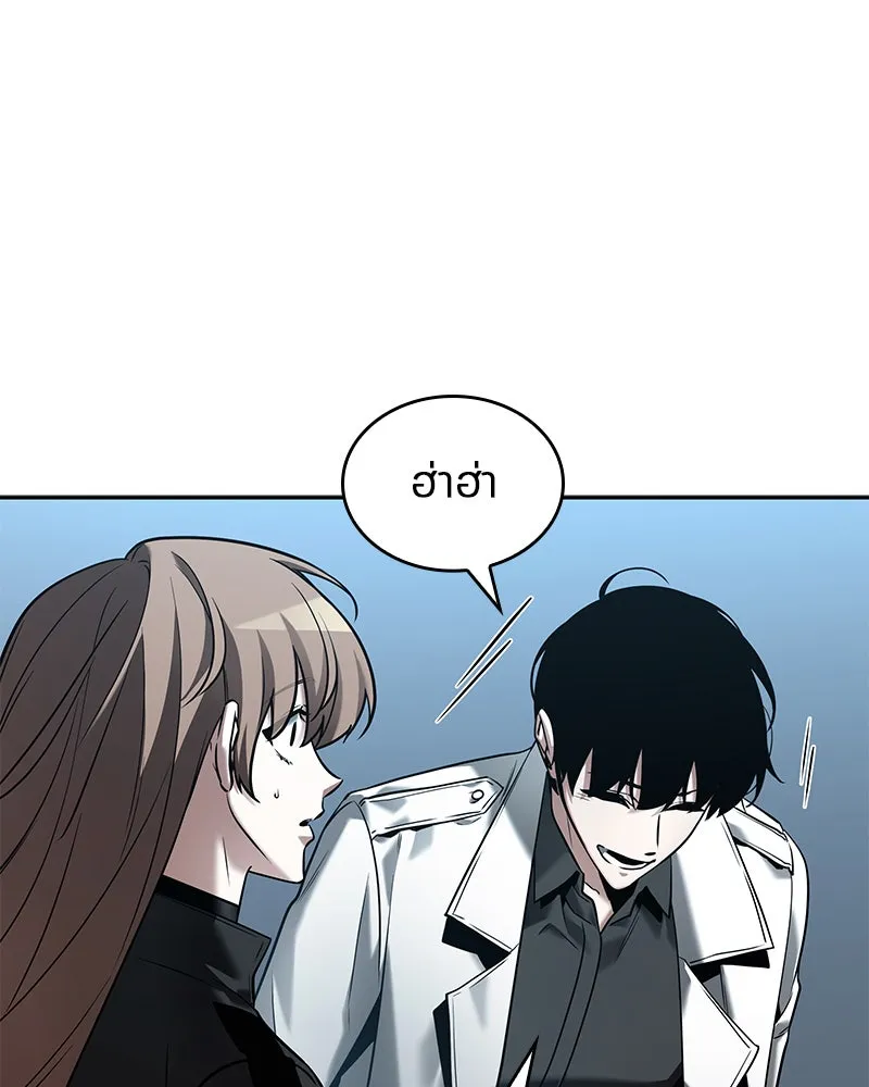 Omniscient Reader อ่านชะตาวันสิ้นโลก ตอนที่ 23 โลกที่ถูกทอดทิ้ง (7) รูปที่ 31