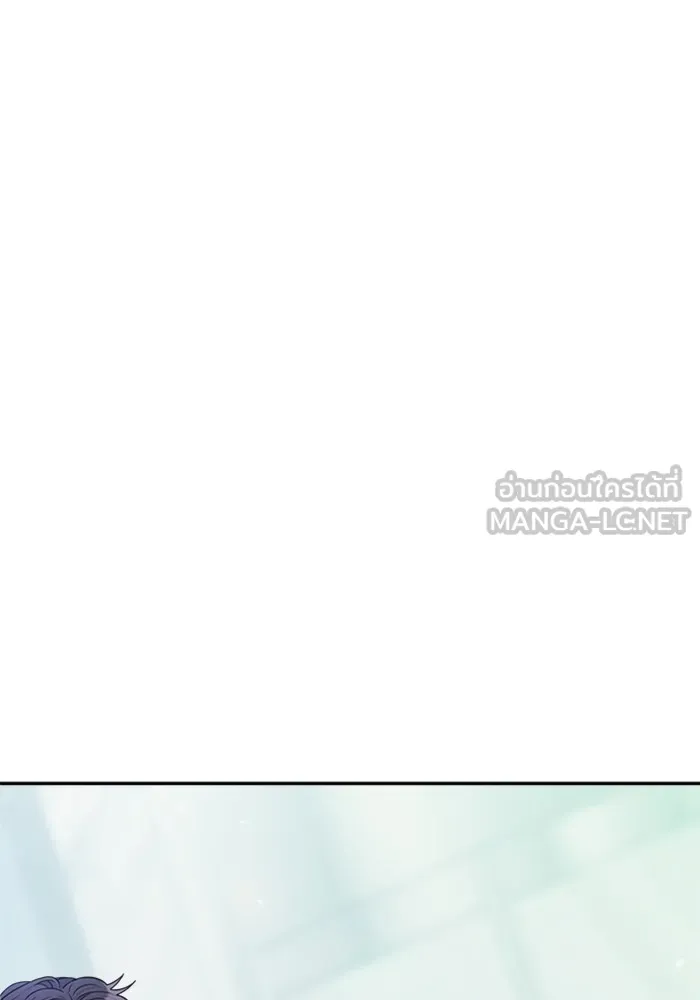 Couple Breaker ตอนที่ 15 รูปที่ 123