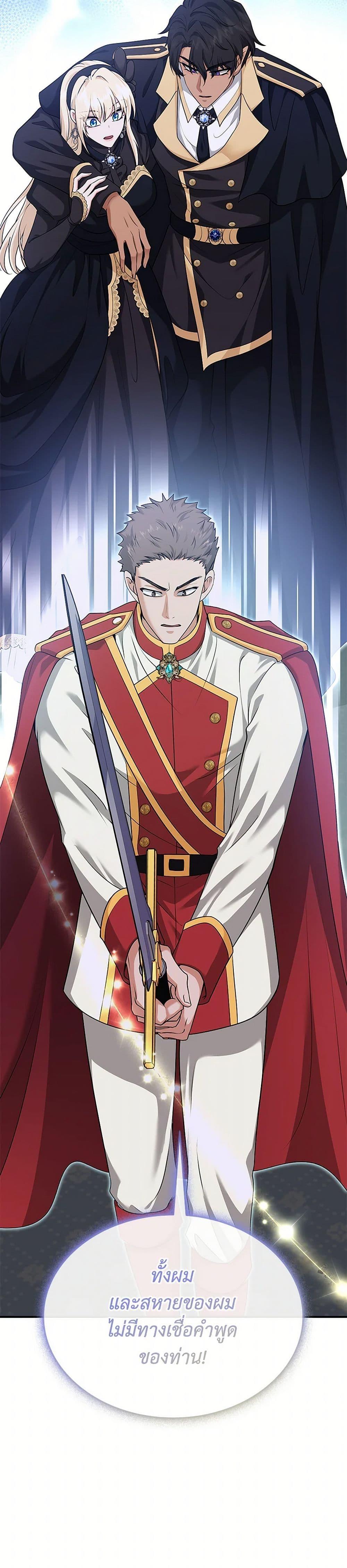 Manga-lc-com อ่านมังงะ อ่านการ์ตูน ออนไลน์ ฟรี Marriage and Sword ตอนที่ 1 2 3 4 5 6 7 8 9 10 11 12 13 14 ฟรี ไม่มีโฆษณา Manga-lc - อ่าน มังงะ อ่าน การ์ตูน ออนไลน์ อ่านมังงะ ฟรี