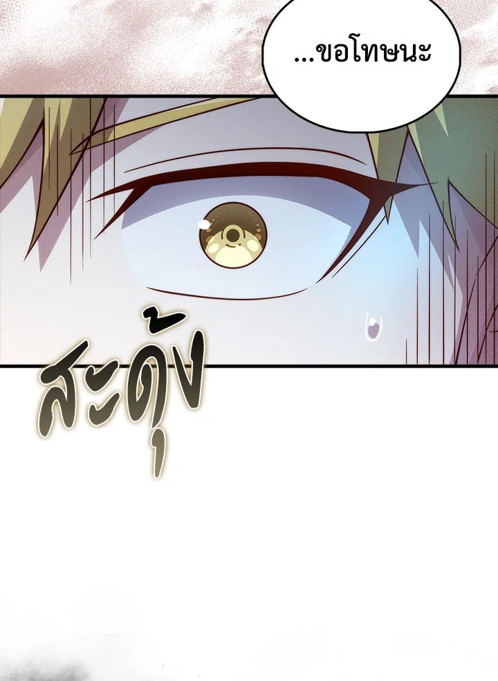 Manga-lc-com อ่านมังงะ อ่านการ์ตูน ออนไลน์ ฟรี The Lord of Coins ตอนที่ 1 2 3 4 5 6 7 8 9 10 11 12 13 14 ฟรี ไม่มีโฆษณา Manga-lc - อ่าน มังงะ อ่าน การ์ตูน ออนไลน์ อ่านมังงะ ฟรี