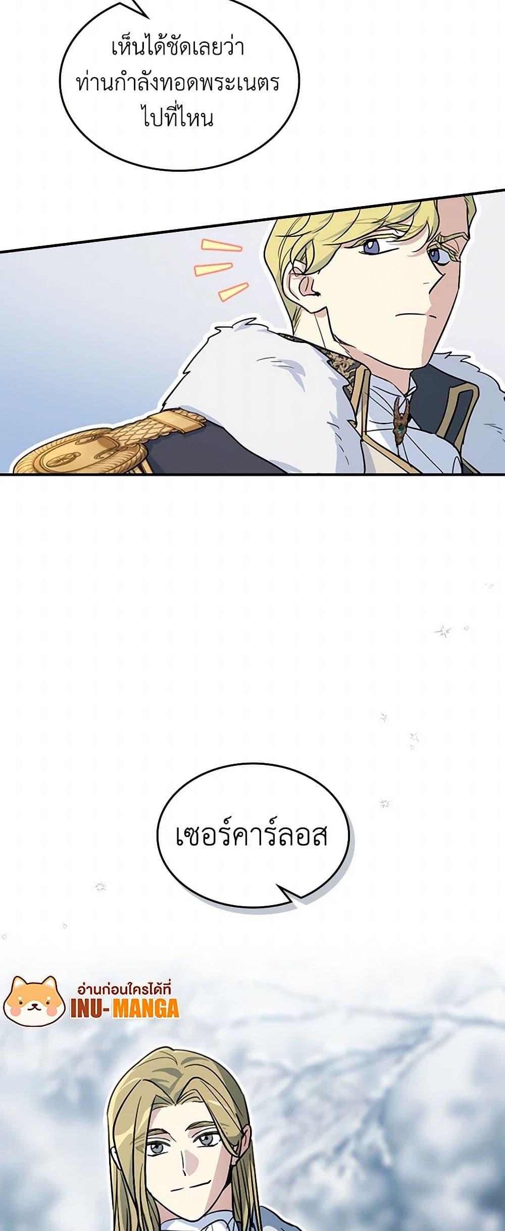 Manga-lc-com อ่านมังงะ อ่านการ์ตูน ออนไลน์ ฟรี The Lady and the Beast ตอนที่ 1 2 3 4 5 6 7 8 9 10 11 12 13 14 ฟรี ไม่มีโฆษณา Manga-lc - อ่าน มังงะ อ่าน การ์ตูน ออนไลน์ อ่านมังงะ ฟรี