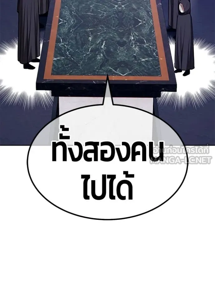 +99 ท่อนไม้ ตอนที่ 190 รูปที่ 258