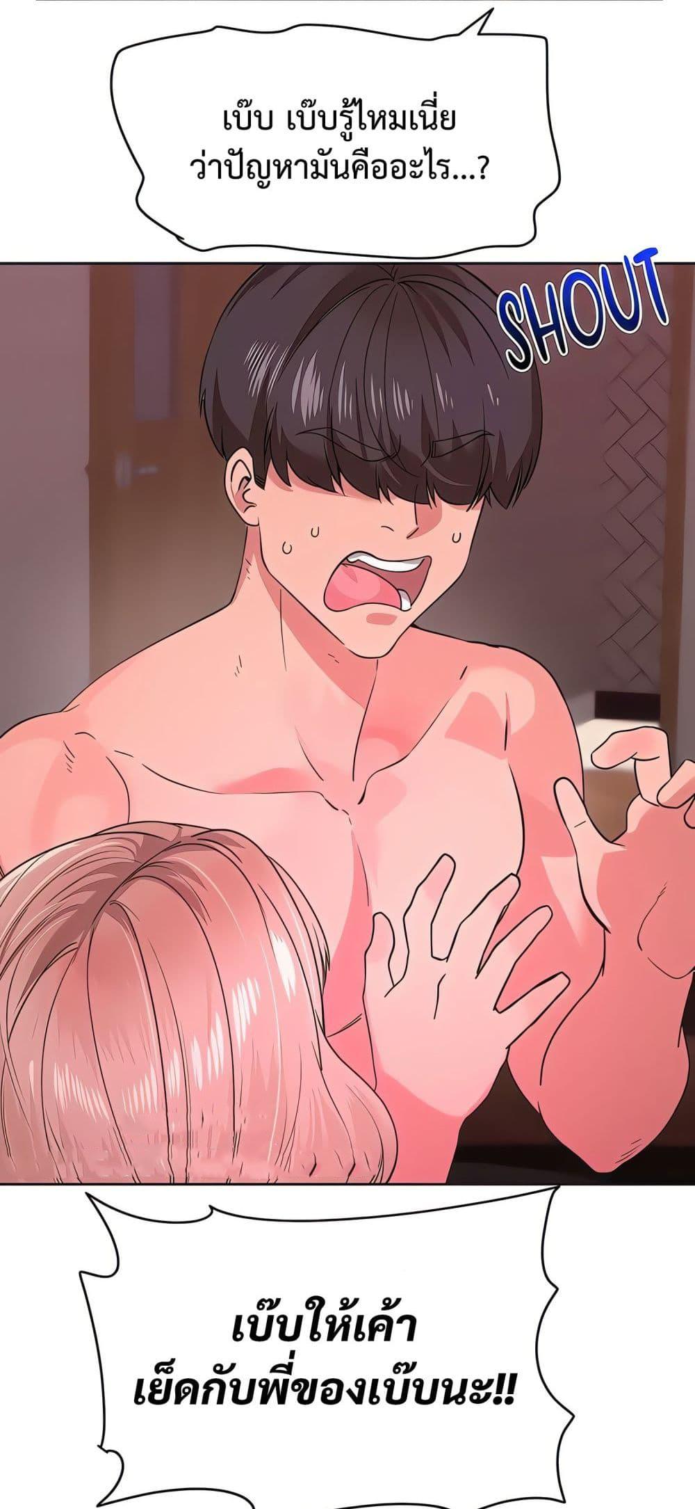 Doujin-Lc- อ่าน โดจิน มังฮวา เกาหลี ญี่ปุ่น จีน แปลไทย Sex Story ตอนที่ 1 2 3 4 5 6 7 8 9 10 11 12 13 14 ฟรี ไม่มีโฆษณา อ่าน โดจิน Manhwa เกาหลี ญี่ปุ่น จีน เรามีครบ คัดมาให้เน้นๆ โดจิน 18+ รับประกันความฟินโดย  Doujin Lc
