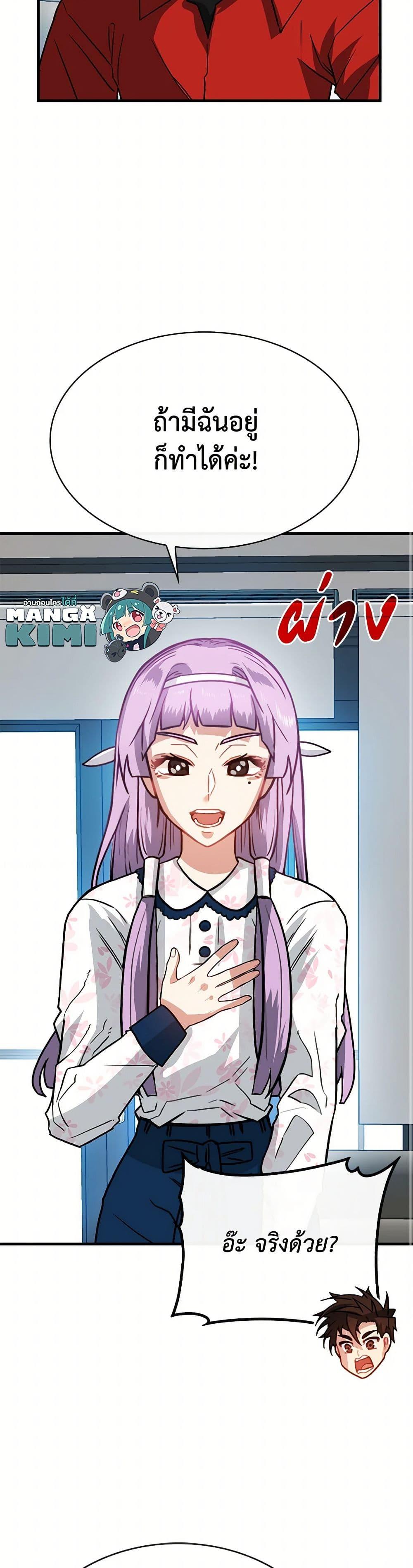 Manga-lc-com อ่านมังงะ อ่านการ์ตูน ออนไลน์ ฟรี SSS-Class Gacha Hunter ตอนที่ 1 2 3 4 5 6 7 8 9 10 11 12 13 14 ฟรี ไม่มีโฆษณา Manga-lc - อ่าน มังงะ อ่าน การ์ตูน ออนไลน์ อ่านมังงะ ฟรี