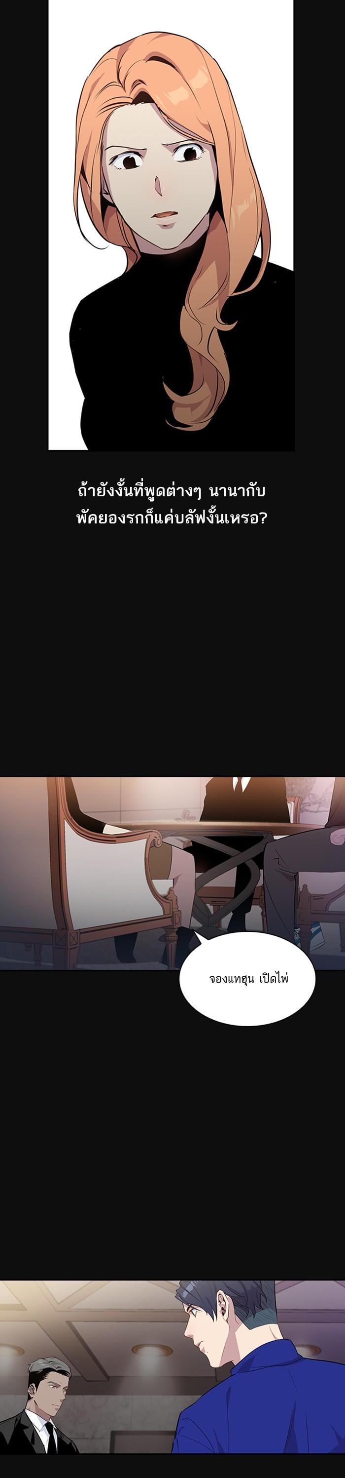 Manga-lc-com อ่านมังงะ อ่านการ์ตูน ออนไลน์ ฟรี The World Is Money and Power กลโกงโลกพนัน ตอนที่ 1 2 3 4 5 6 7 8 9 10 11 12 13 14 ฟรี ไม่มีโฆษณา Manga-lc - อ่าน มังงะ อ่าน การ์ตูน ออนไลน์ อ่านมังงะ ฟรี