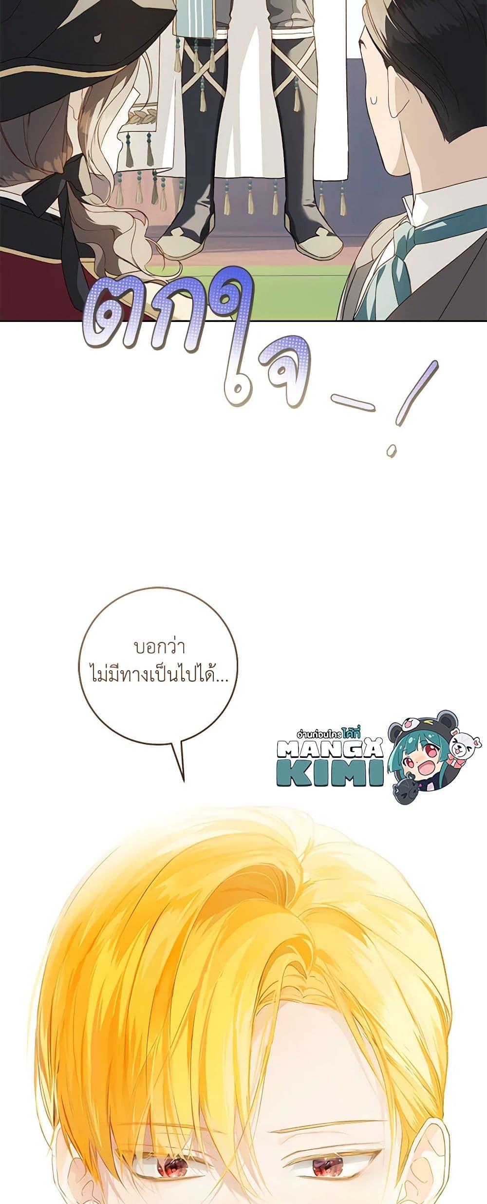 Manga-lc-com อ่านมังงะ อ่านการ์ตูน ออนไลน์ ฟรี My Farm by the Palace ตอนที่ 1 2 3 4 5 6 7 8 9 10 11 12 13 14 ฟรี ไม่มีโฆษณา Manga-lc - อ่าน มังงะ อ่าน การ์ตูน ออนไลน์ อ่านมังงะ ฟรี