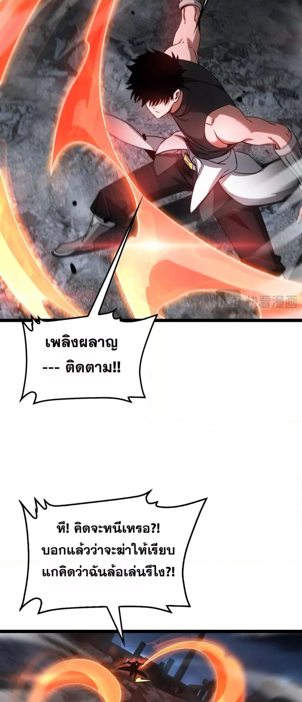 Manga-lc-com อ่านมังงะ อ่านการ์ตูน ออนไลน์ ฟรี DoomsdaySword ตอนที่ 1 2 3 4 5 6 7 8 9 10 11 12 13 14 ฟรี ไม่มีโฆษณา Manga-lc - อ่าน มังงะ อ่าน การ์ตูน ออนไลน์ อ่านมังงะ ฟรี