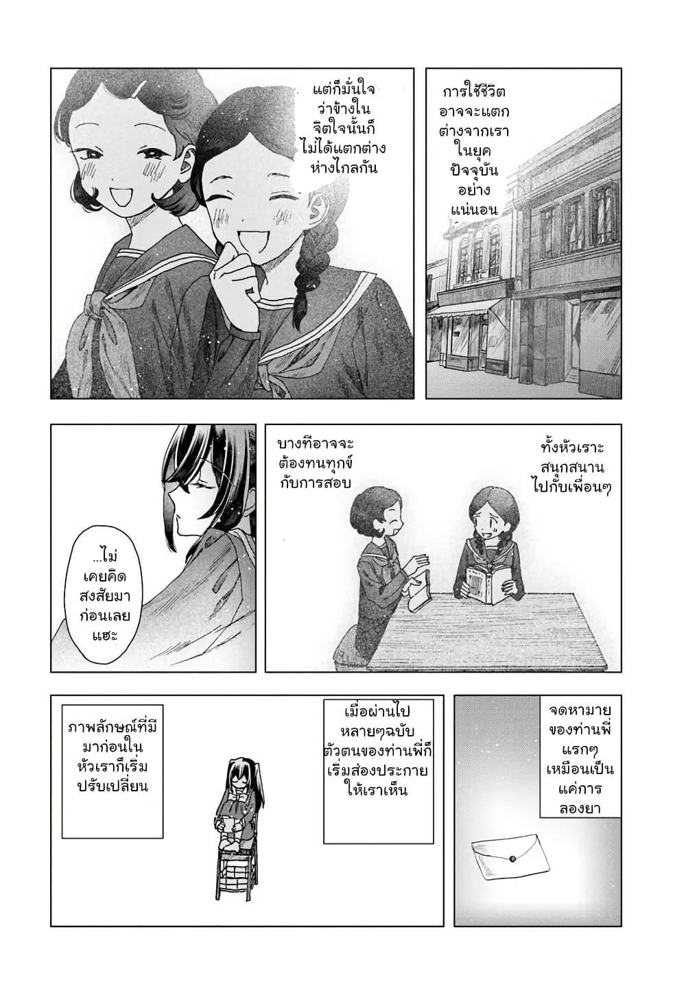 Manga-lc-com อ่านมังงะ อ่านการ์ตูน ออนไลน์ ฟรี Haikei, Arishi Hi ni Saku Hanatachi e ตอนที่ 1 2 3 4 5 6 7 8 9 10 11 12 13 14 ฟรี ไม่มีโฆษณา Manga-lc - อ่าน มังงะ อ่าน การ์ตูน ออนไลน์ อ่านมังงะ ฟรี